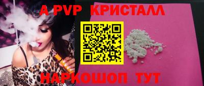 spice Гусев
