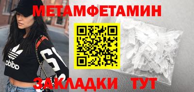 дживик Гусиноозёрск