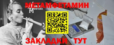 прущие грибы Бийск