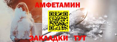 spice Гусев