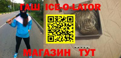 дживик Гусиноозёрск