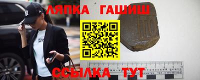 сатива Беслан