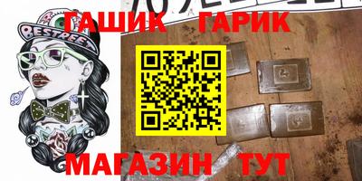 spice Гусев