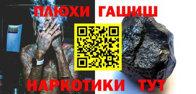 дистиллят марихуана Гусь-Хрустальный