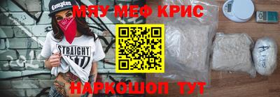 дживик Гусиноозёрск