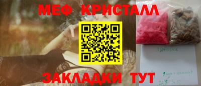 дживик Гусиноозёрск