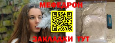 прущие грибы Бийск