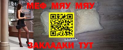 стаф Донской