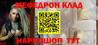 сатива Беслан