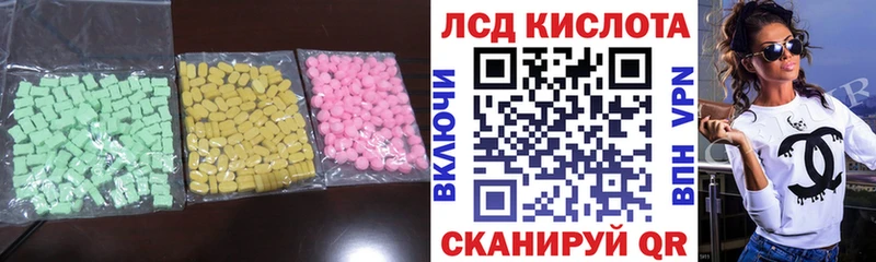 даркнет официальный сайт  купить наркотик  Зерноград  LSD-25 экстази ecstasy 