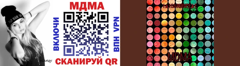 дарк нет официальный сайт  omg ссылка  Зерноград  MDMA Molly 