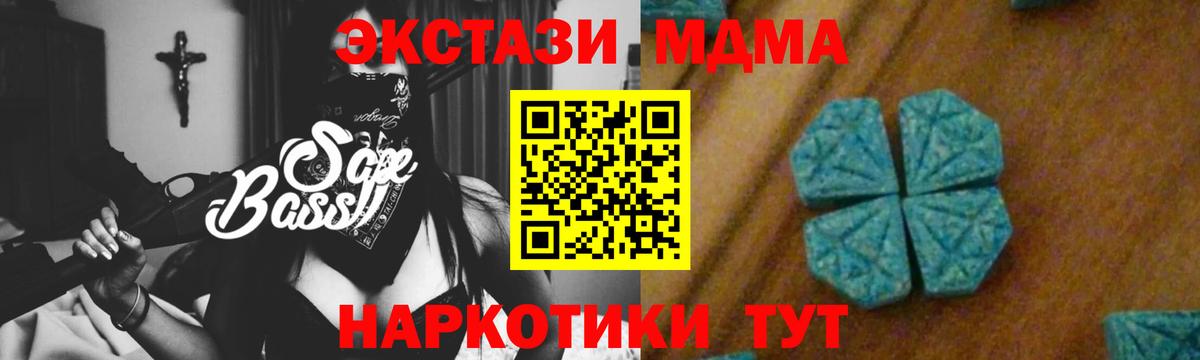 МДМА Molly  МДМА молли  Зерноград 