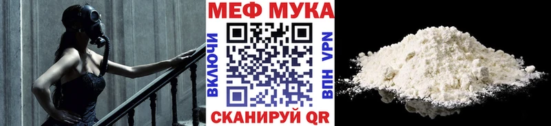 Меф кристаллы  магазин продажи   Зерноград 