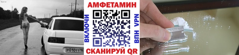 Метамфетамин винт  Зерноград 