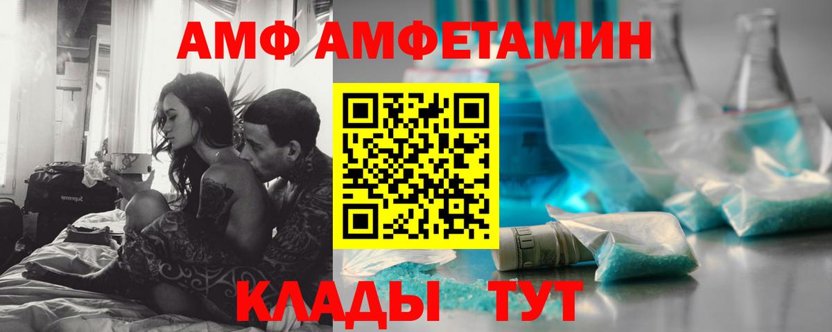 Первитин винт  Вход с VPN  Зерноград 