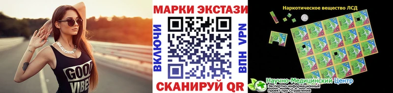 Марки N-bome 1500мкг  магазин продажи наркотиков  Зерноград 