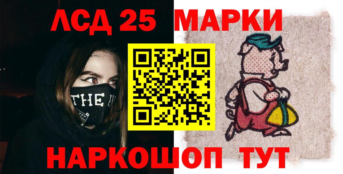 Наркотические марки 1,5мг  Марки N-bome  Зерноград  Наркотические марки 1,5мг  Вход с VPN 
