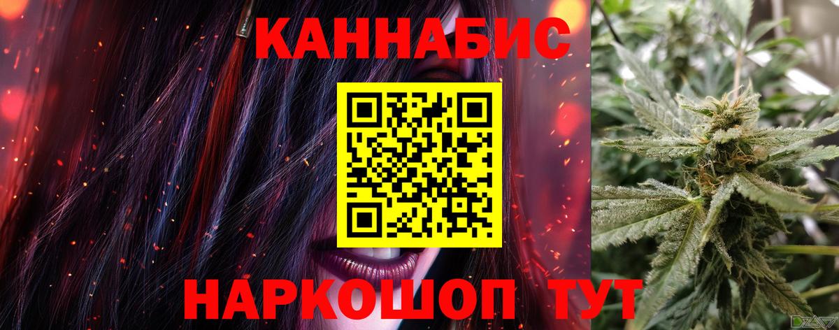 Бошки марихуана VHQ Зерноград