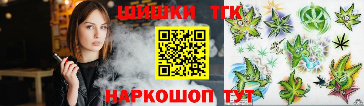 Конопля LSD WEED  Канабис ГИДРОПОН  Каннабис Amnesia  Вход с VPN  Зерноград  Марихуана LSD WEED 