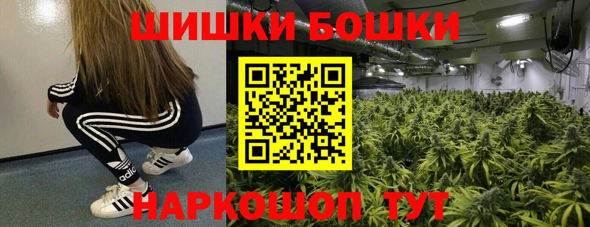 Марихуана THC 21% Зерноград